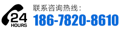 聯(lián)系我們